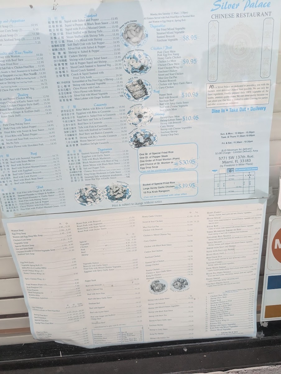 Silver Palace Restaurant Photo Menu 10