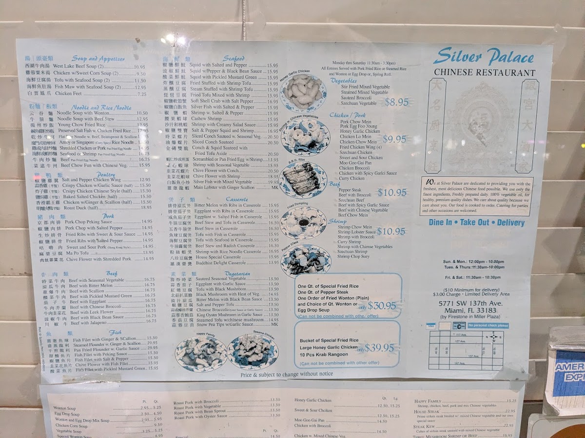 Silver Palace Restaurant Photo Menu 3