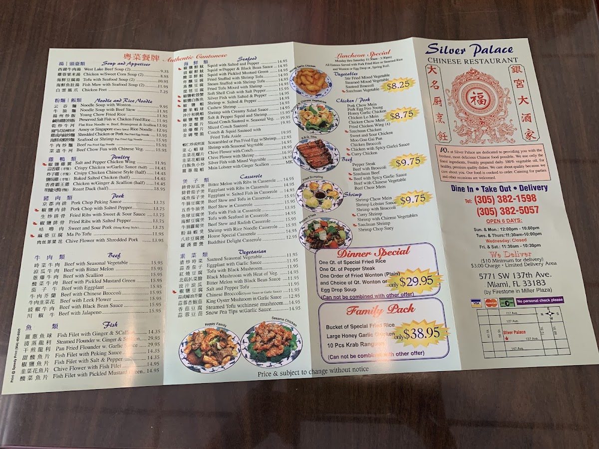 Silver Palace Restaurant Photo Menu 8