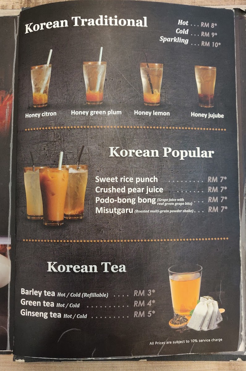 Moim Modern Korean Cuisine @ Atria Photo Menu 5