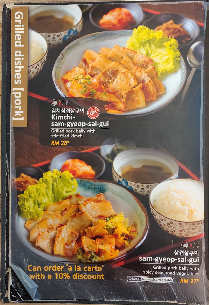 Moim Modern Korean Cuisine @ Atria Photo Menu 6