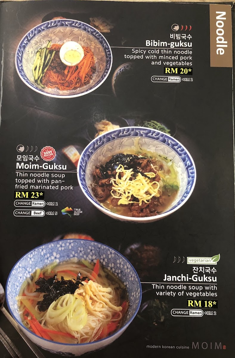 Moim Modern Korean Cuisine @ Atria Photo Menu 7
