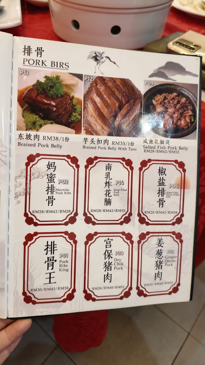 Restoran Big Eye Seafood Photo Menu 1