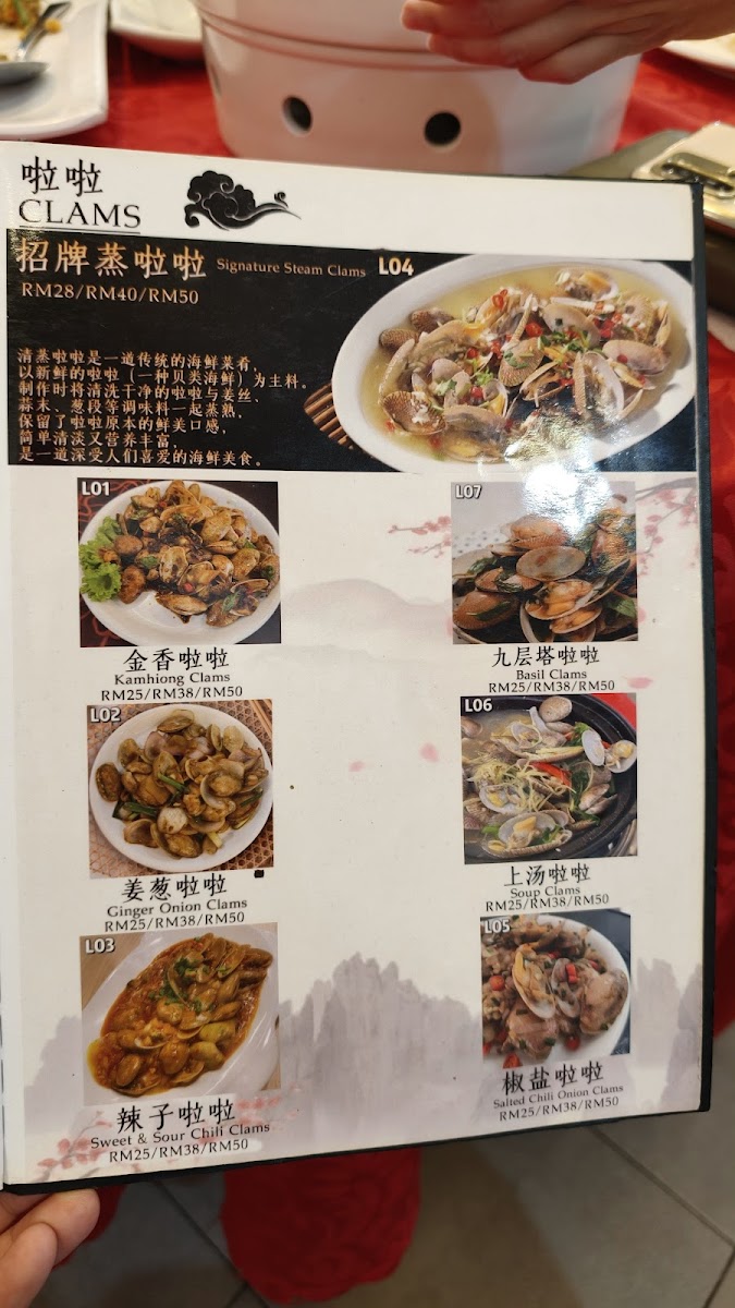 Restoran Big Eye Seafood Photo Menu 10