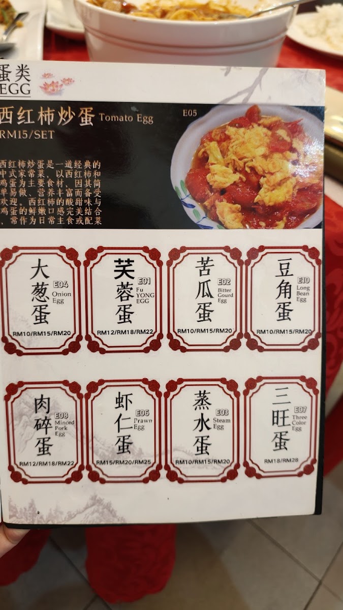 Restoran Big Eye Seafood Photo Menu 3