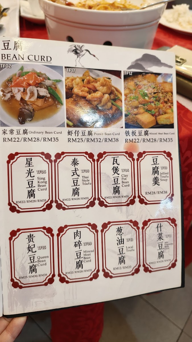 Restoran Big Eye Seafood Photo Menu 4