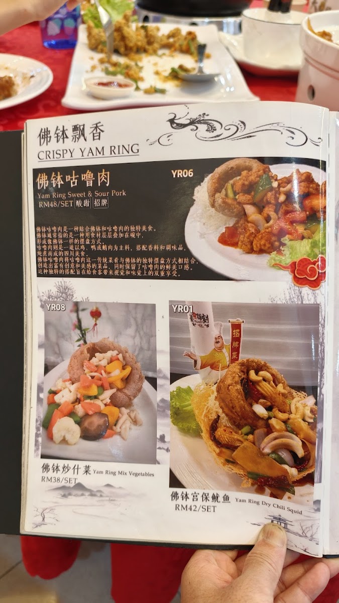 Restoran Big Eye Seafood Photo Menu 6