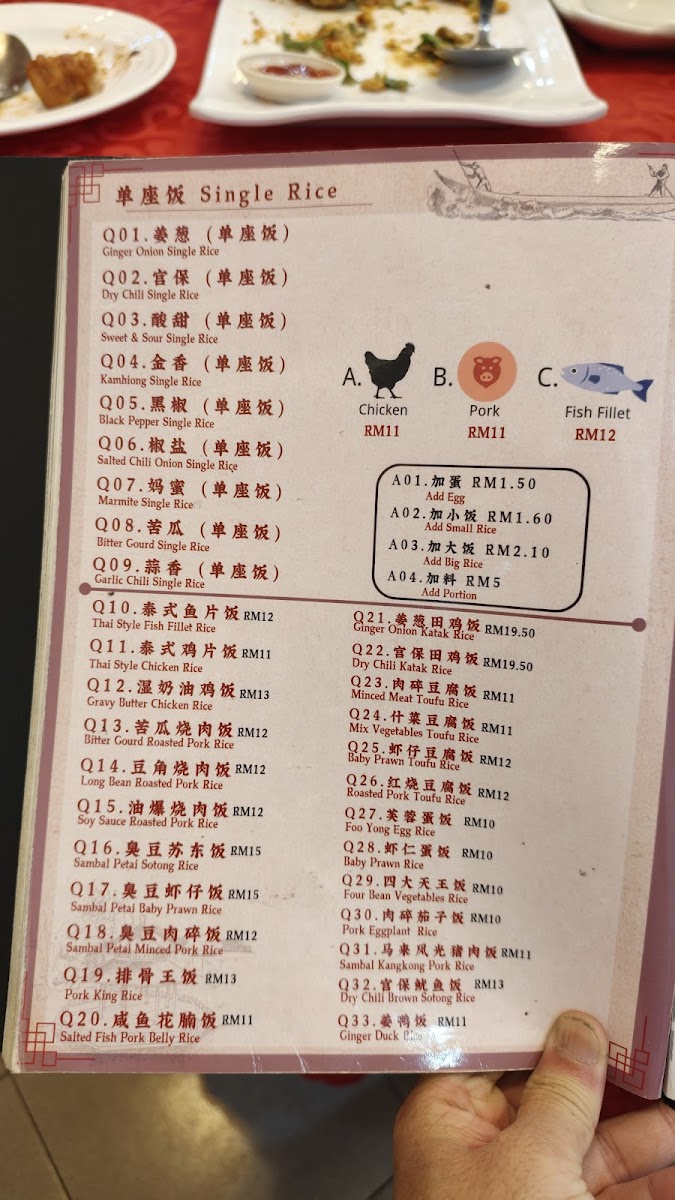 Restoran Big Eye Seafood Photo Menu 8