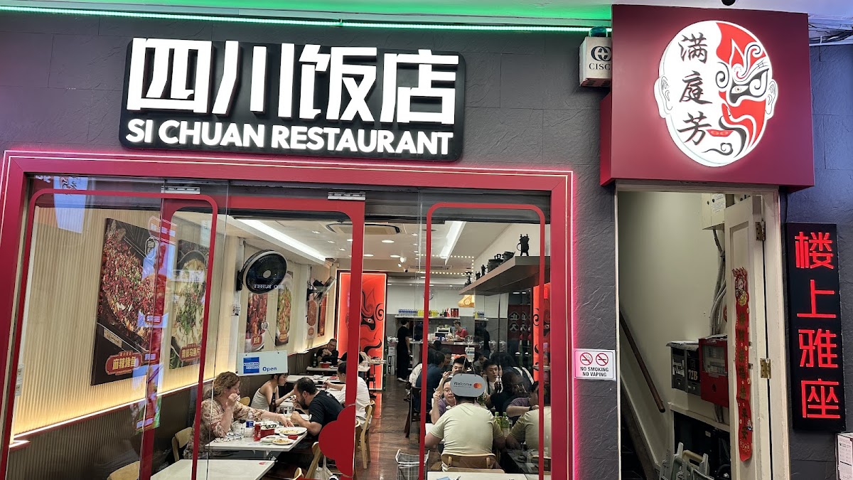 Man Ting Fang Sichuan Restaurant 满庭芳四川饭店