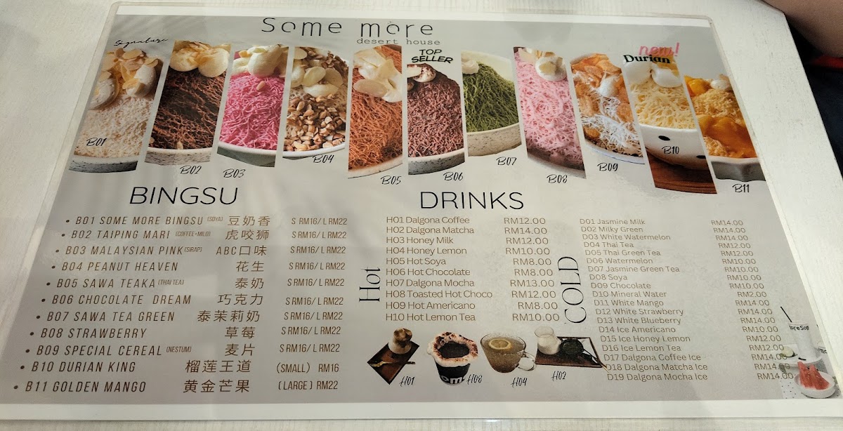 Some More Dessert House Photo Menu 1