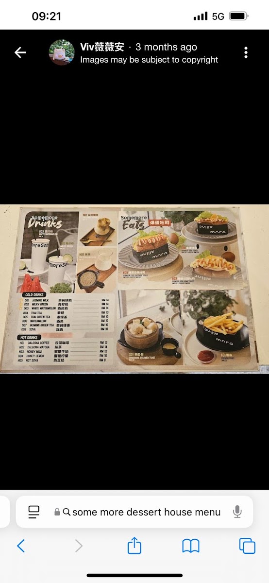 Some More Dessert House Photo Menu 10