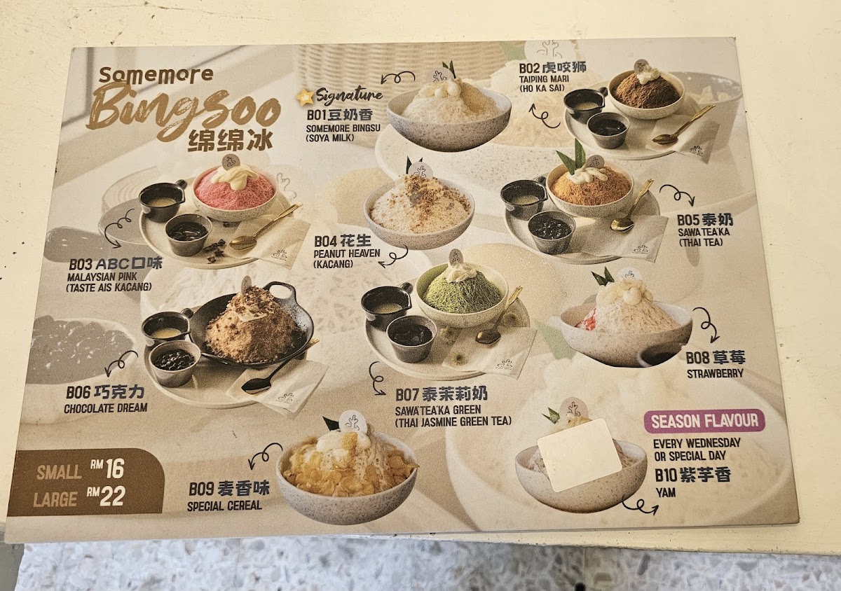 Some More Dessert House Photo Menu 4