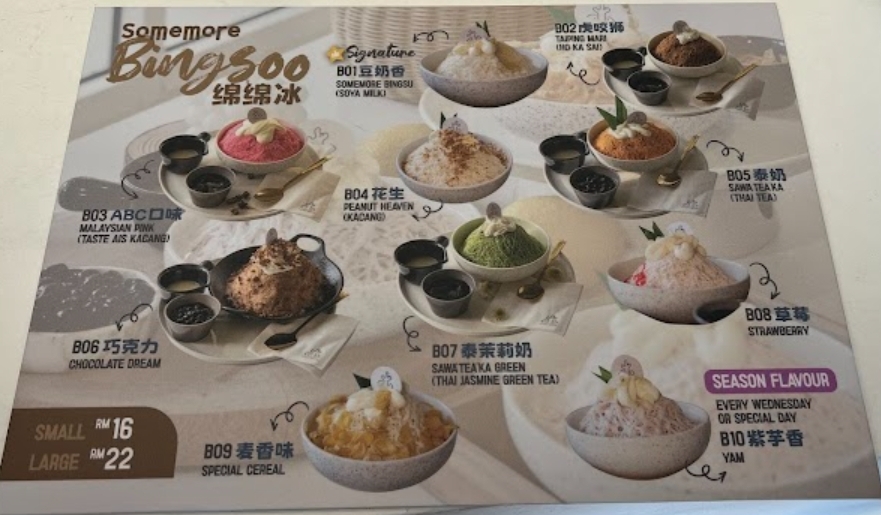 Some More Dessert House Photo Menu 5