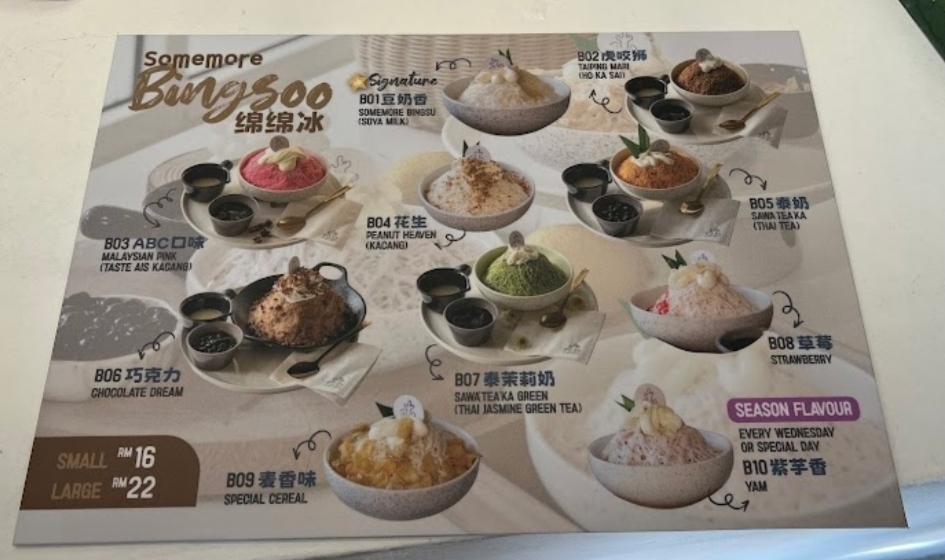 Some More Dessert House Photo Menu 6