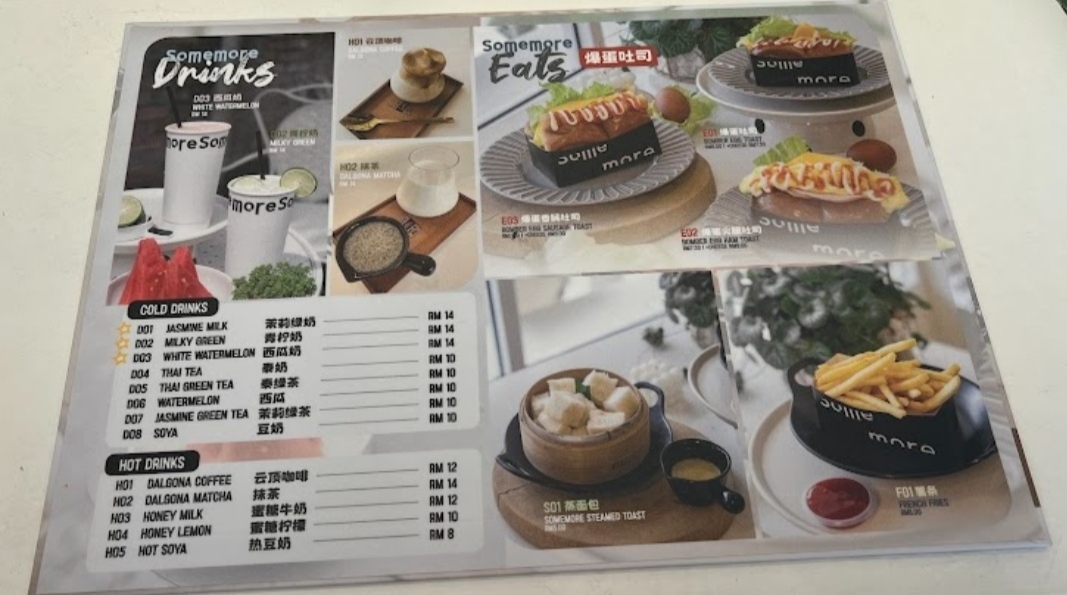 Some More Dessert House Photo Menu 7