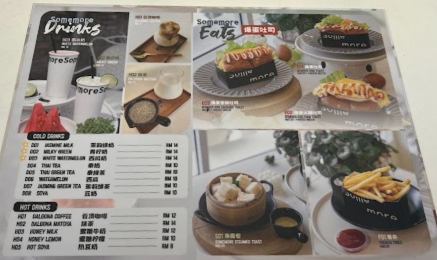 Some More Dessert House Photo Menu 8