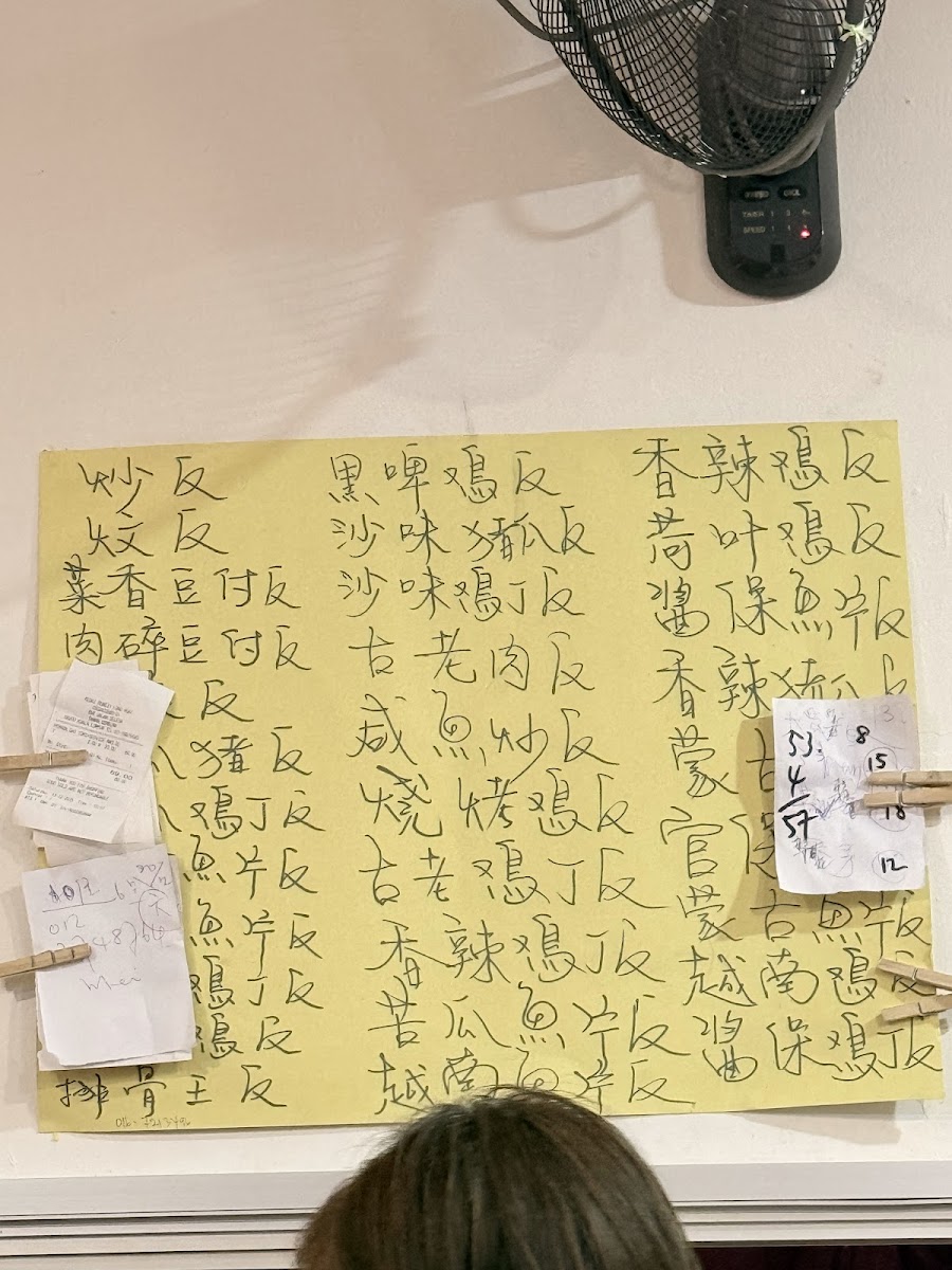 Restoran Jia Wei Photo Menu 1