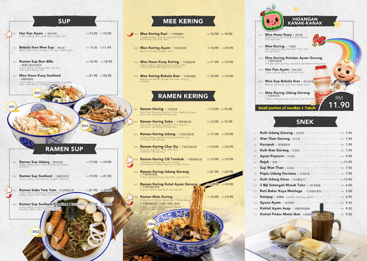 My Noodle Shop @ R&F Mall Photo Menu 1