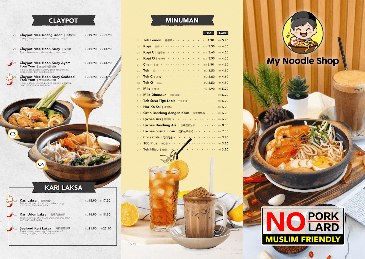 My Noodle Shop @ R&F Mall Photo Menu 2