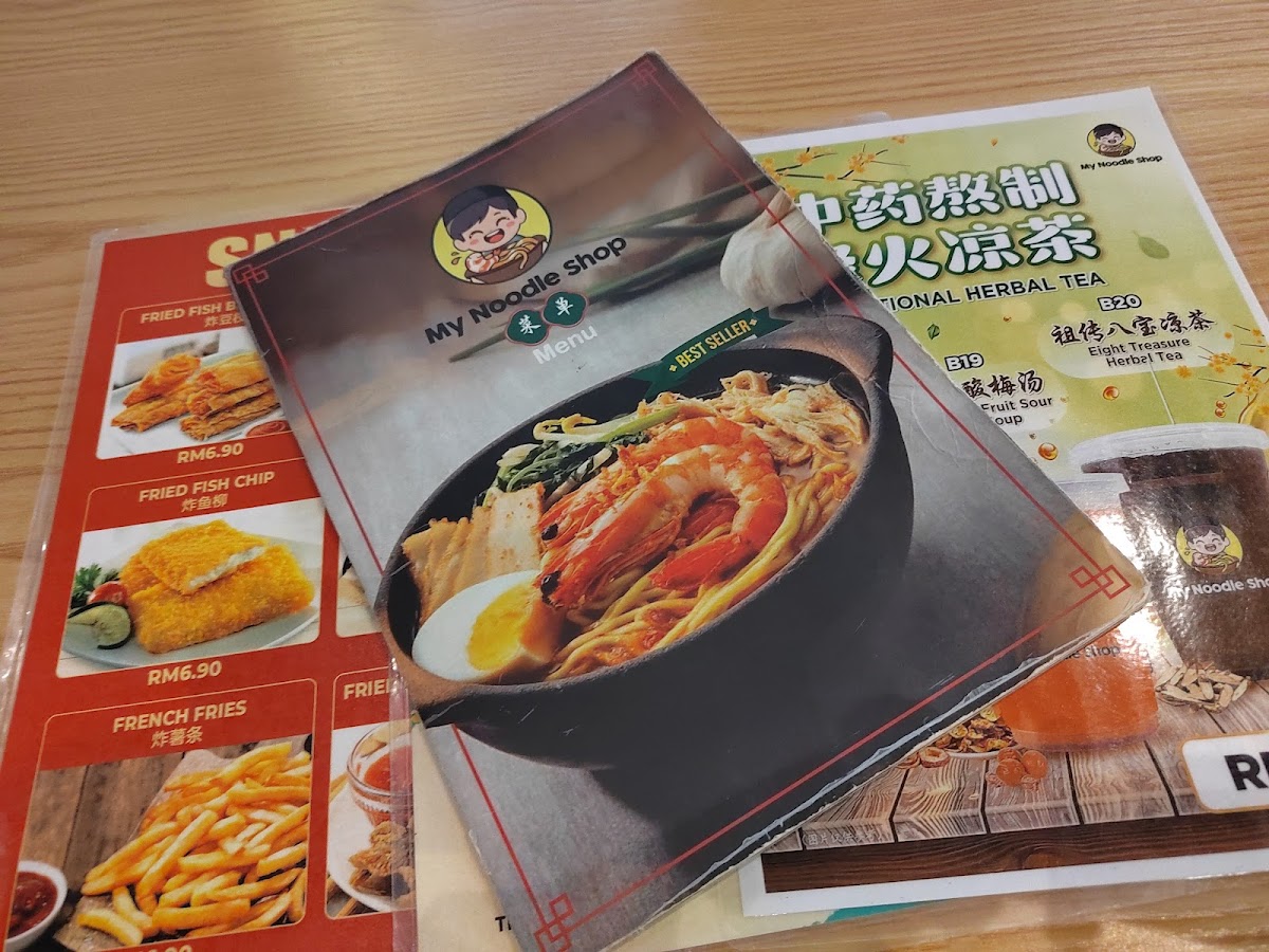My Noodle Shop @ R&F Mall Photo Menu 6