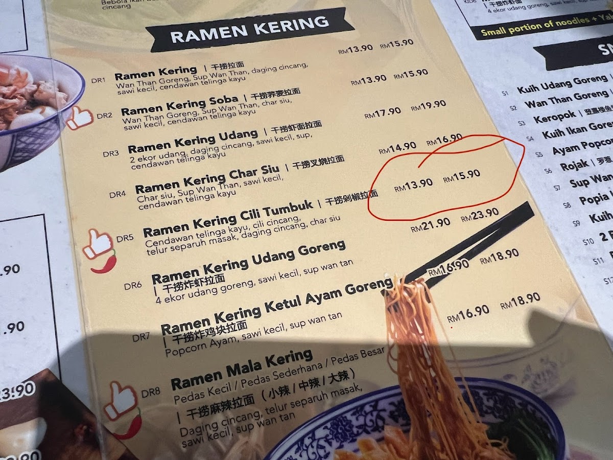 My Noodle Shop @ R&F Mall Photo Menu 8