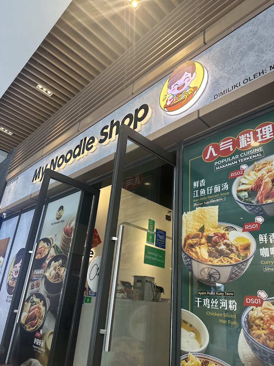 My Noodle Shop @ R&F Mall Photo Menu 9