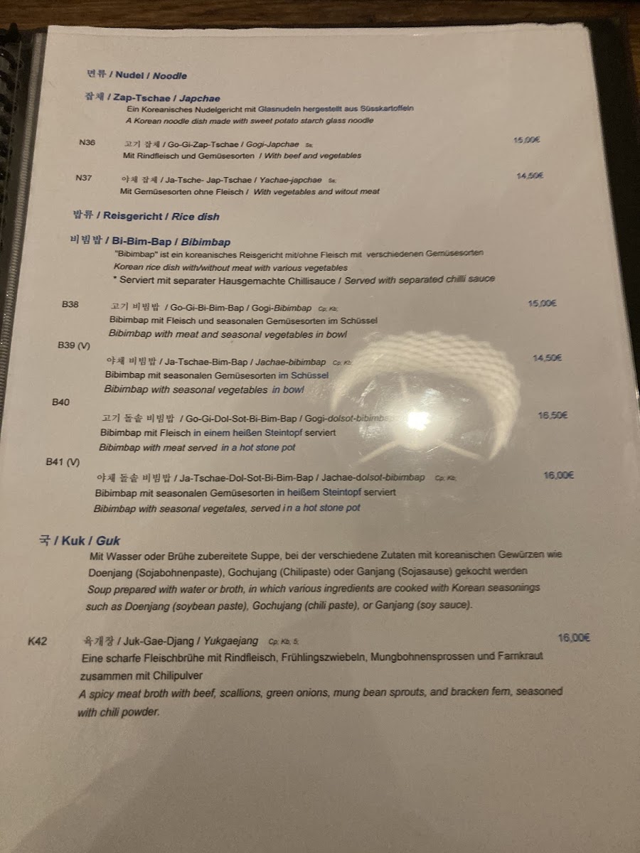 Choi's Koreanische Küche Photo Menu 10