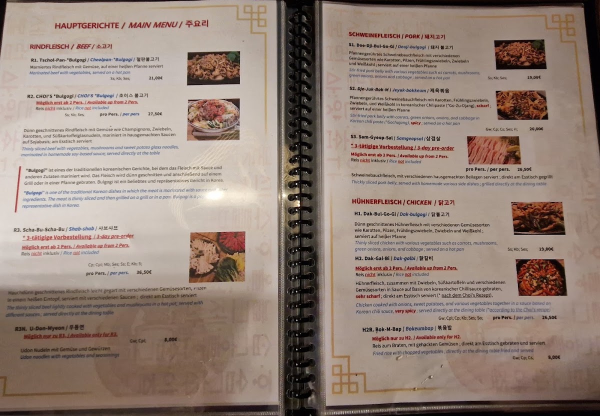 Choi's Koreanische Küche Photo Menu 3
