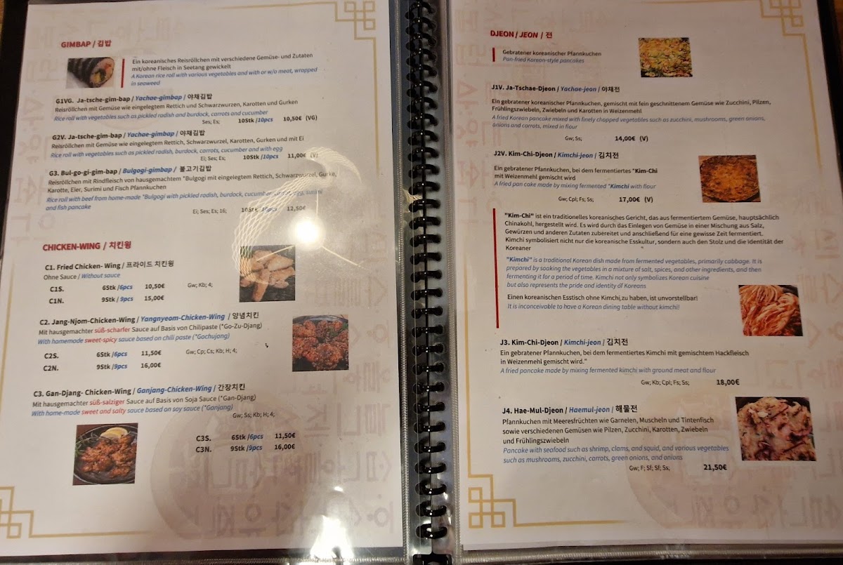 Choi's Koreanische Küche Photo Menu 4