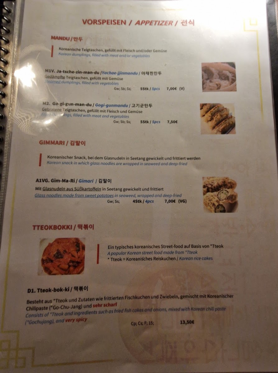 Choi's Koreanische Küche Photo Menu 5