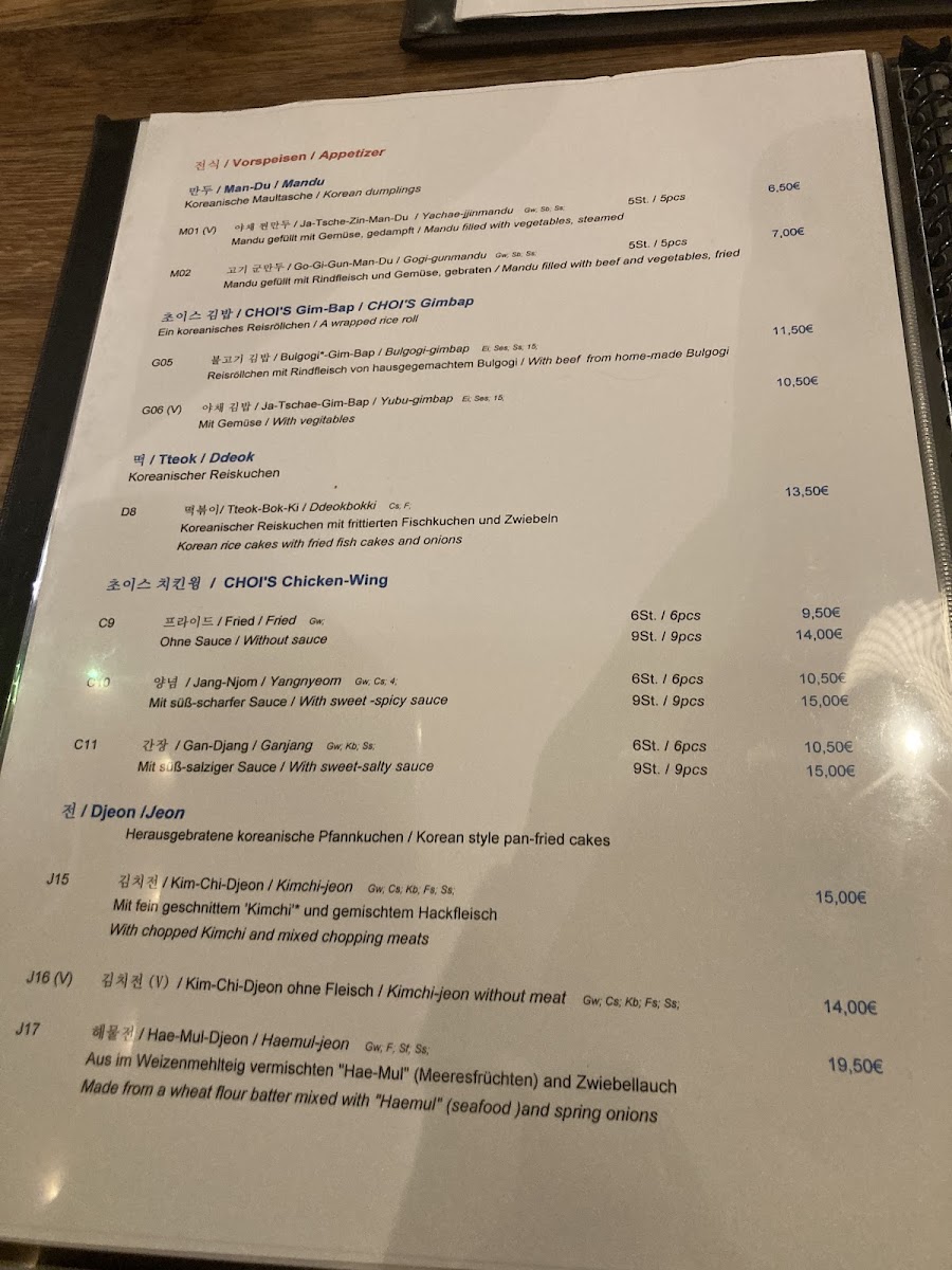 Choi's Koreanische Küche Photo Menu 7