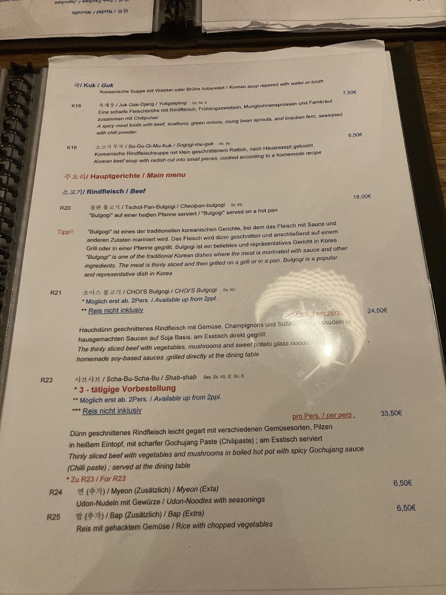 Choi's Koreanische Küche Photo Menu 8