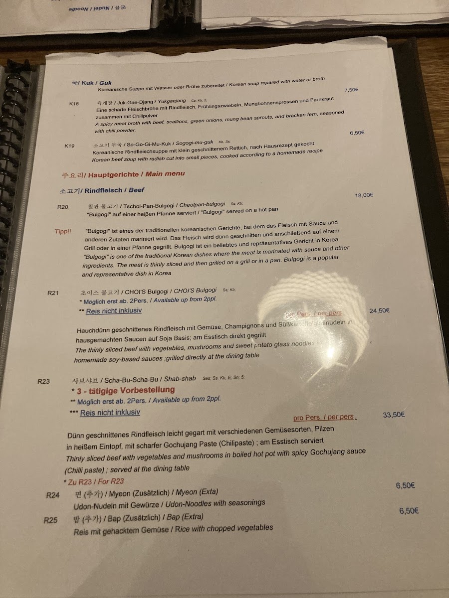 Choi's Koreanische Küche Photo Menu 9