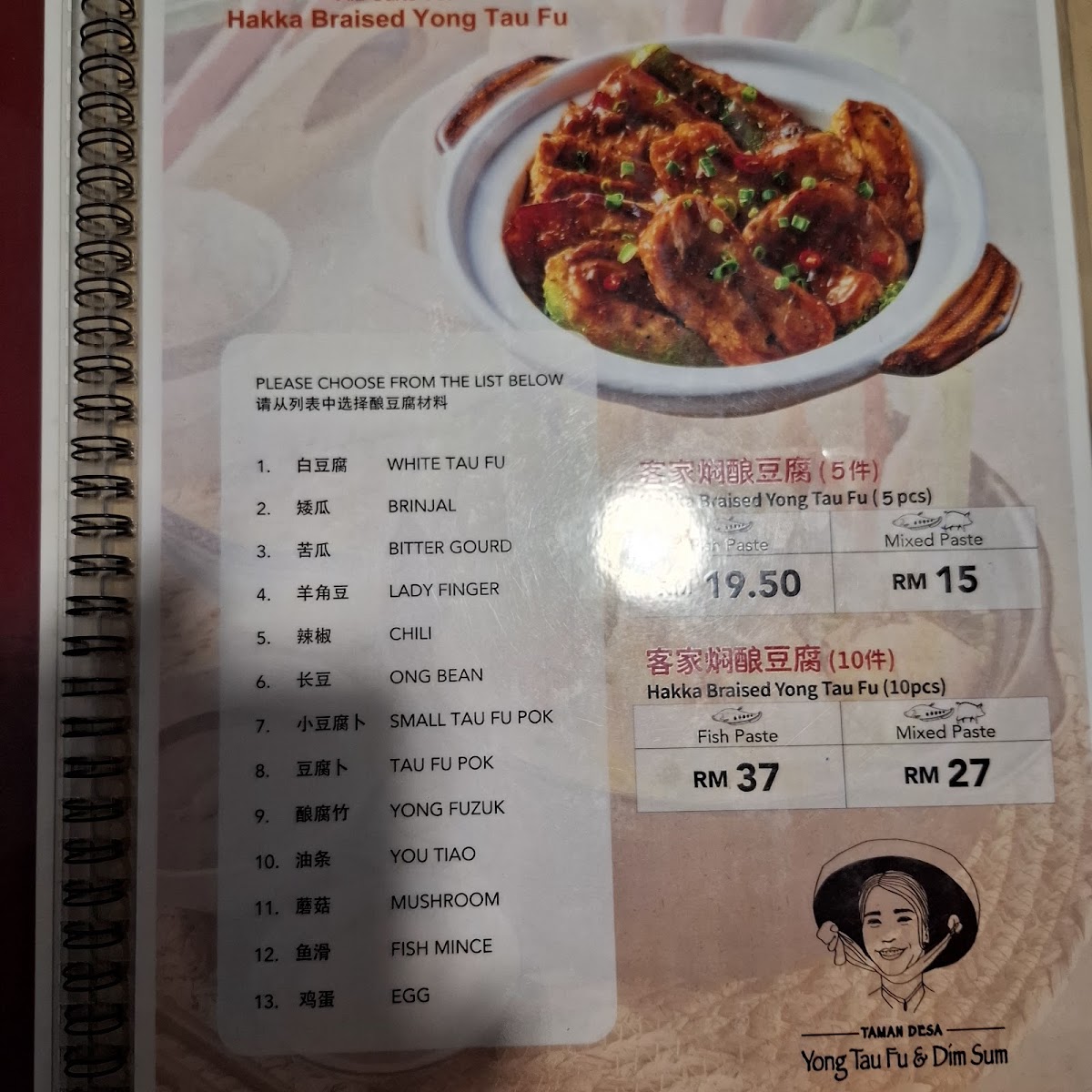 Wing On Noodles House • Taman Desa Photo Menu 10