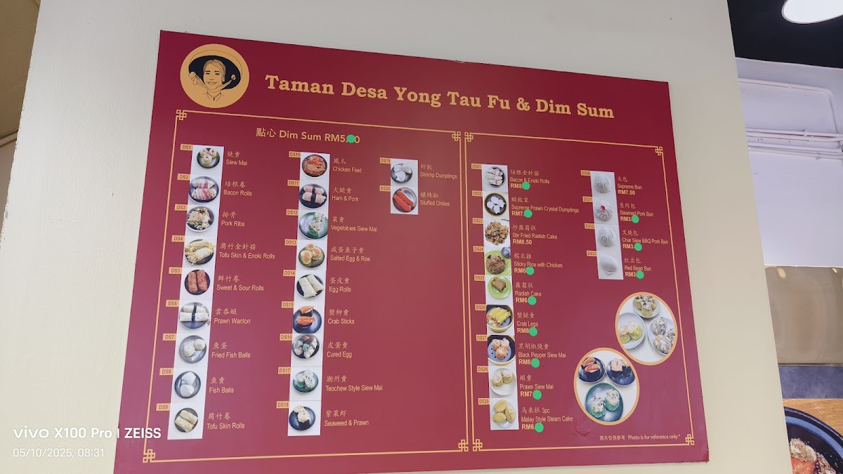 Wing On Noodles House • Taman Desa Photo Menu 2