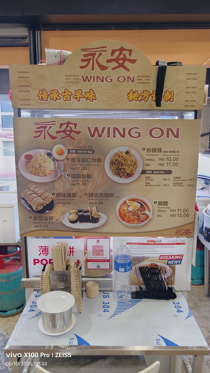 Wing On Noodles House • Taman Desa Photo Menu 3