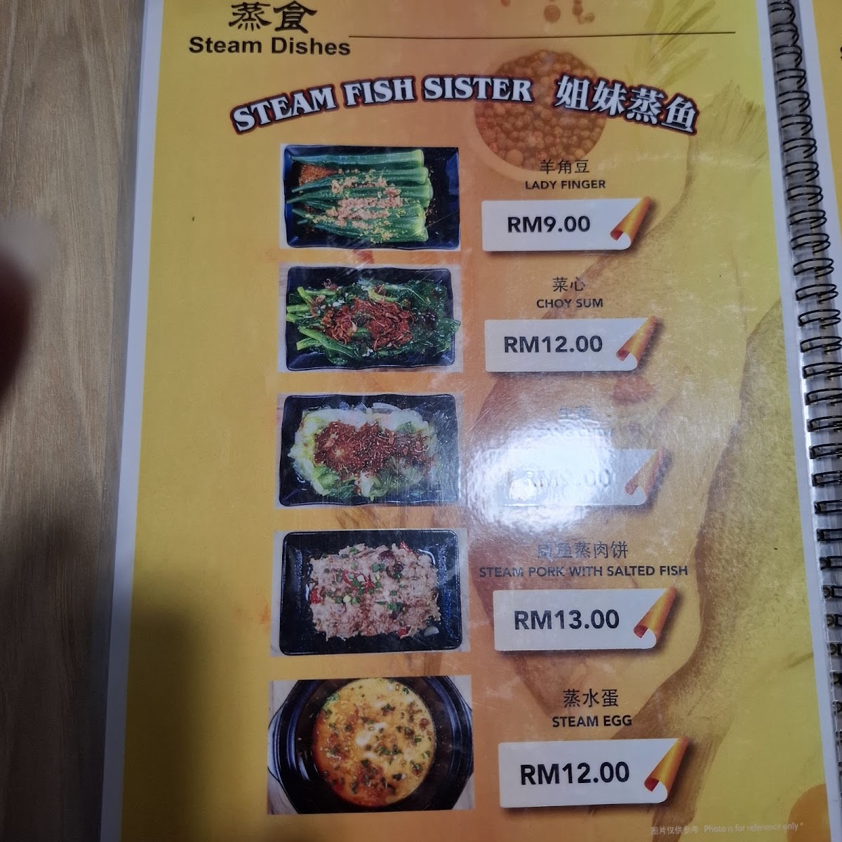 Wing On Noodles House • Taman Desa Photo Menu 7