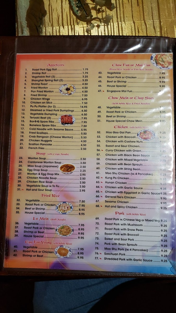 China Town Photo Menu 6