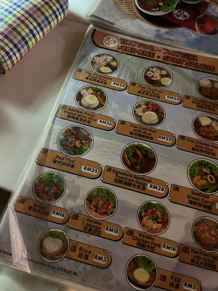 DCR AROI THAI Photo Menu 1