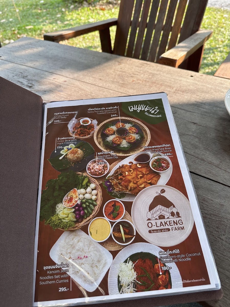 โอละเข่ง : Olakeng Photo Menu 6