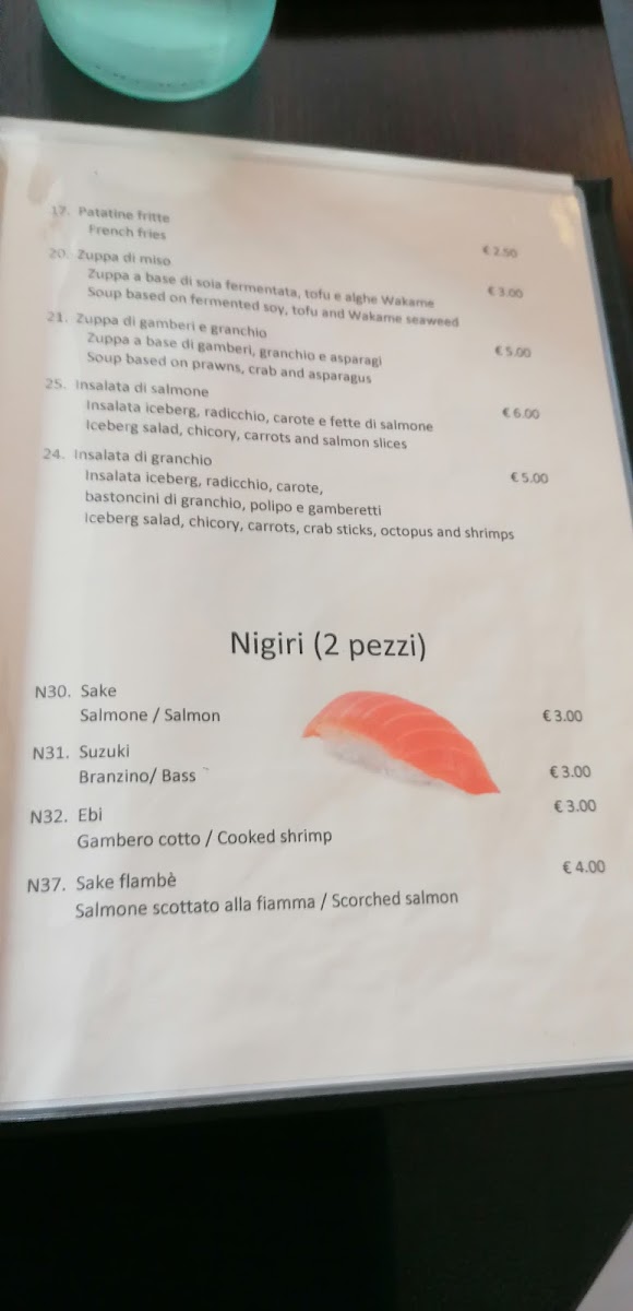 Ristorante Genki Photo Menu 2