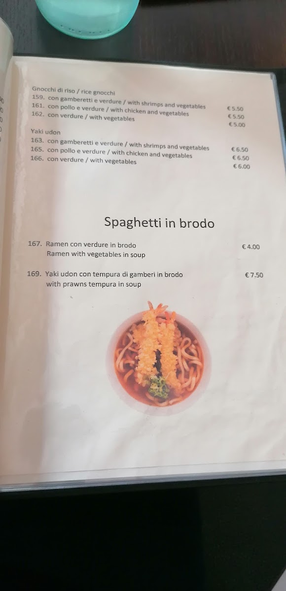 Ristorante Genki Photo Menu 4