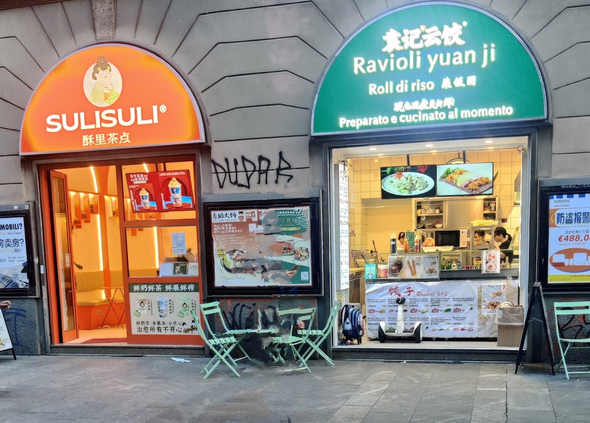 Ravioli Yuan Ji Photo 4