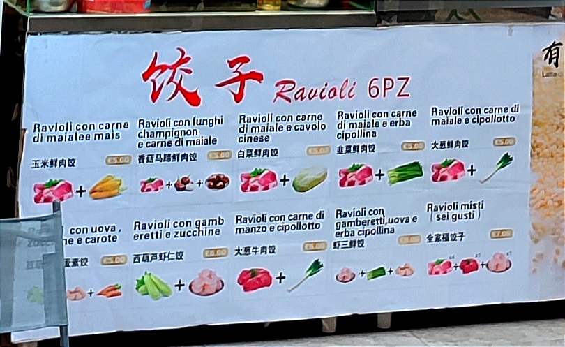 Ravioli Yuan Ji Photo Menu 2