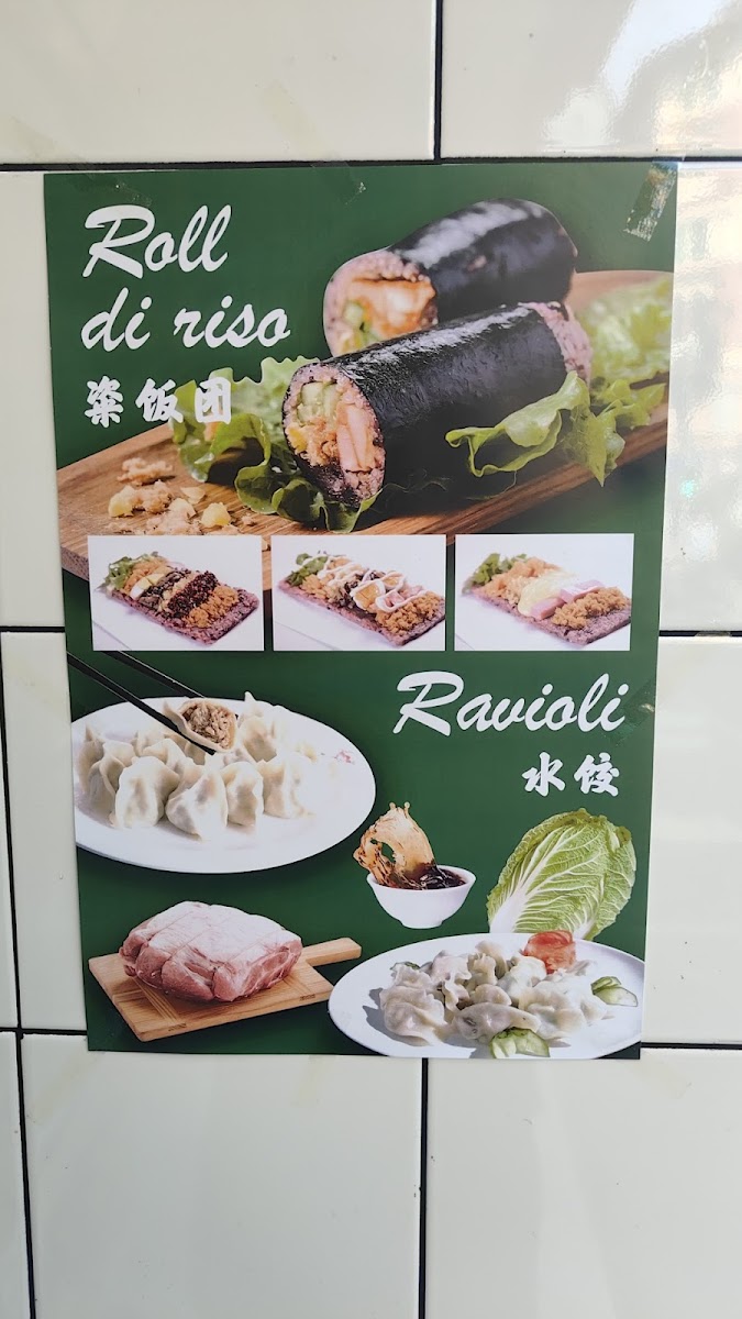 Ravioli Yuan Ji Photo Menu 5