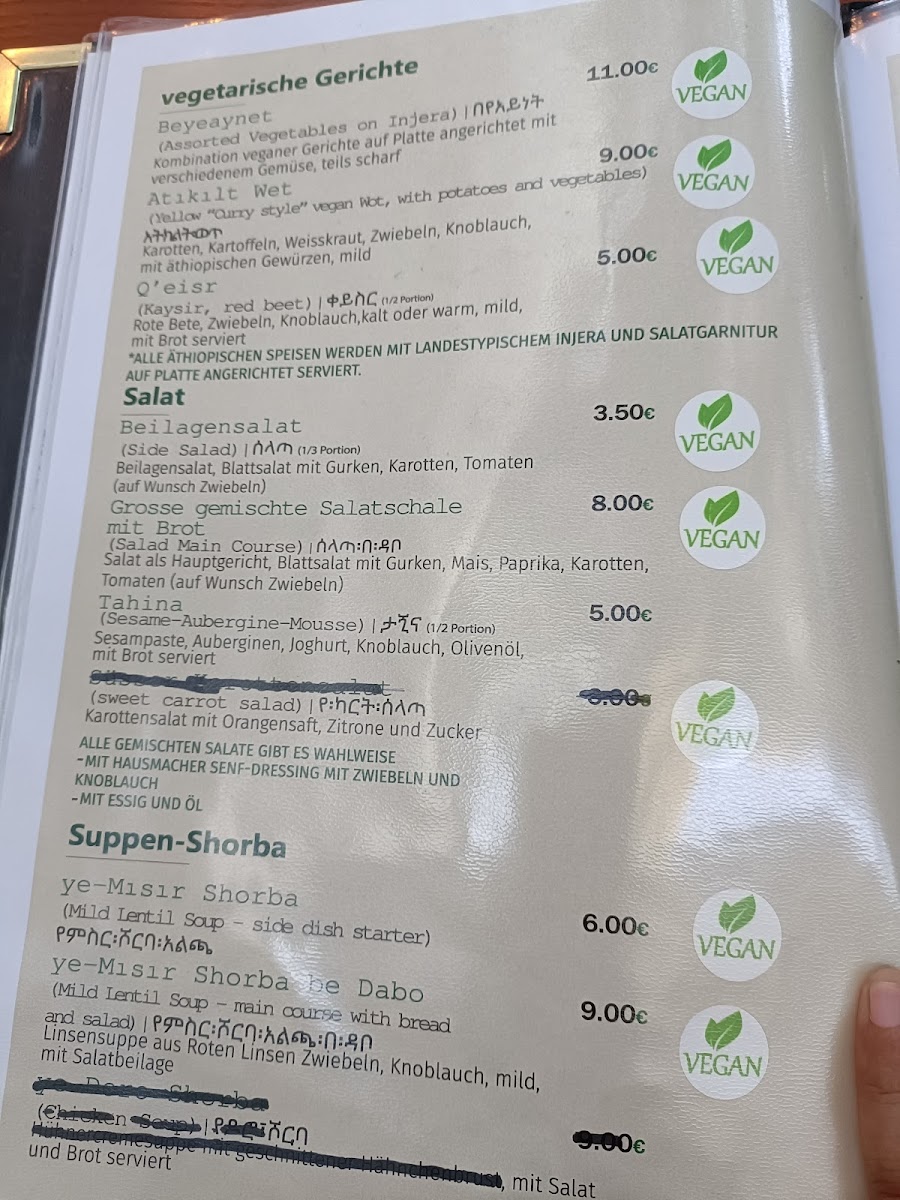 Restaurant Yetenbi Photo Menu 1