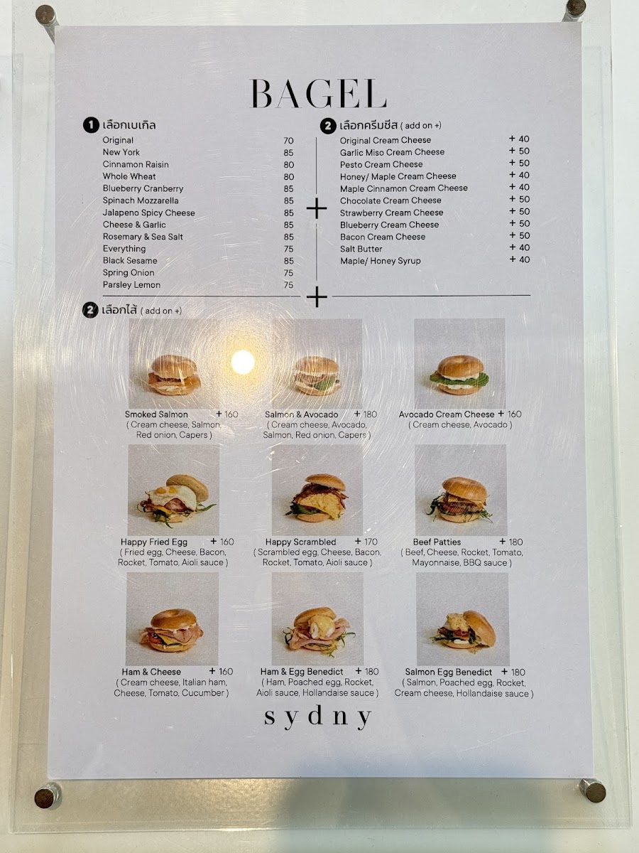 SYDNY BAGELS Photo Menu 9