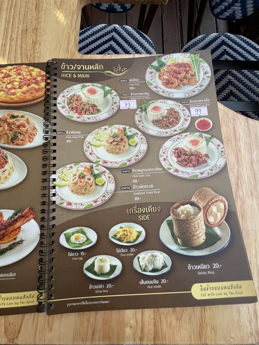 Rama 8 Café Photo Menu 1