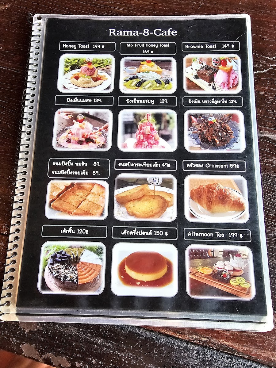 Rama 8 Café Photo Menu 10