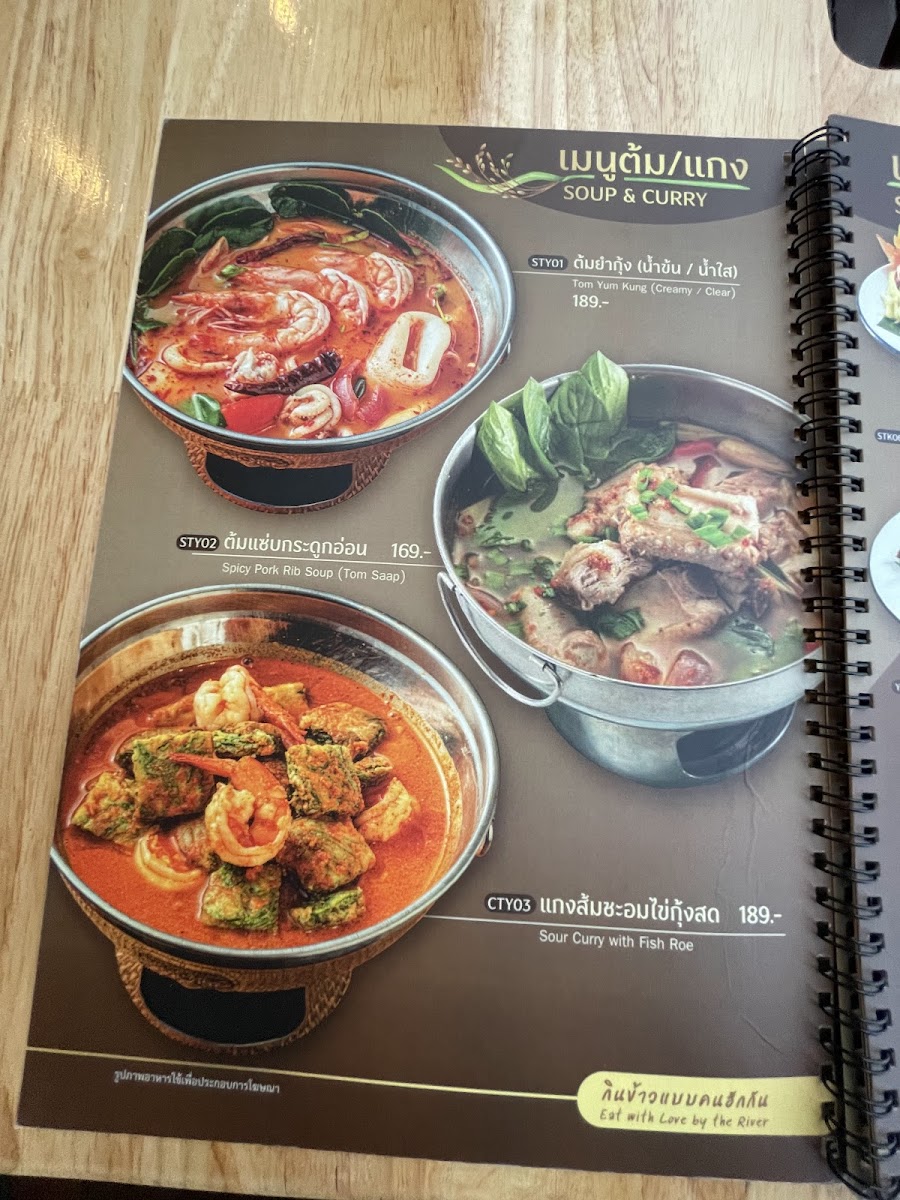 Rama 8 Café Photo Menu 2